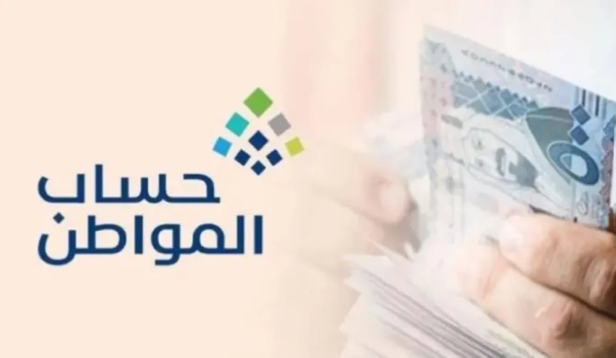 هل يؤثر دخل حافز على دعم حساب المواطن