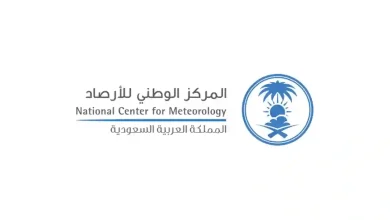 الوطني للأرصاد