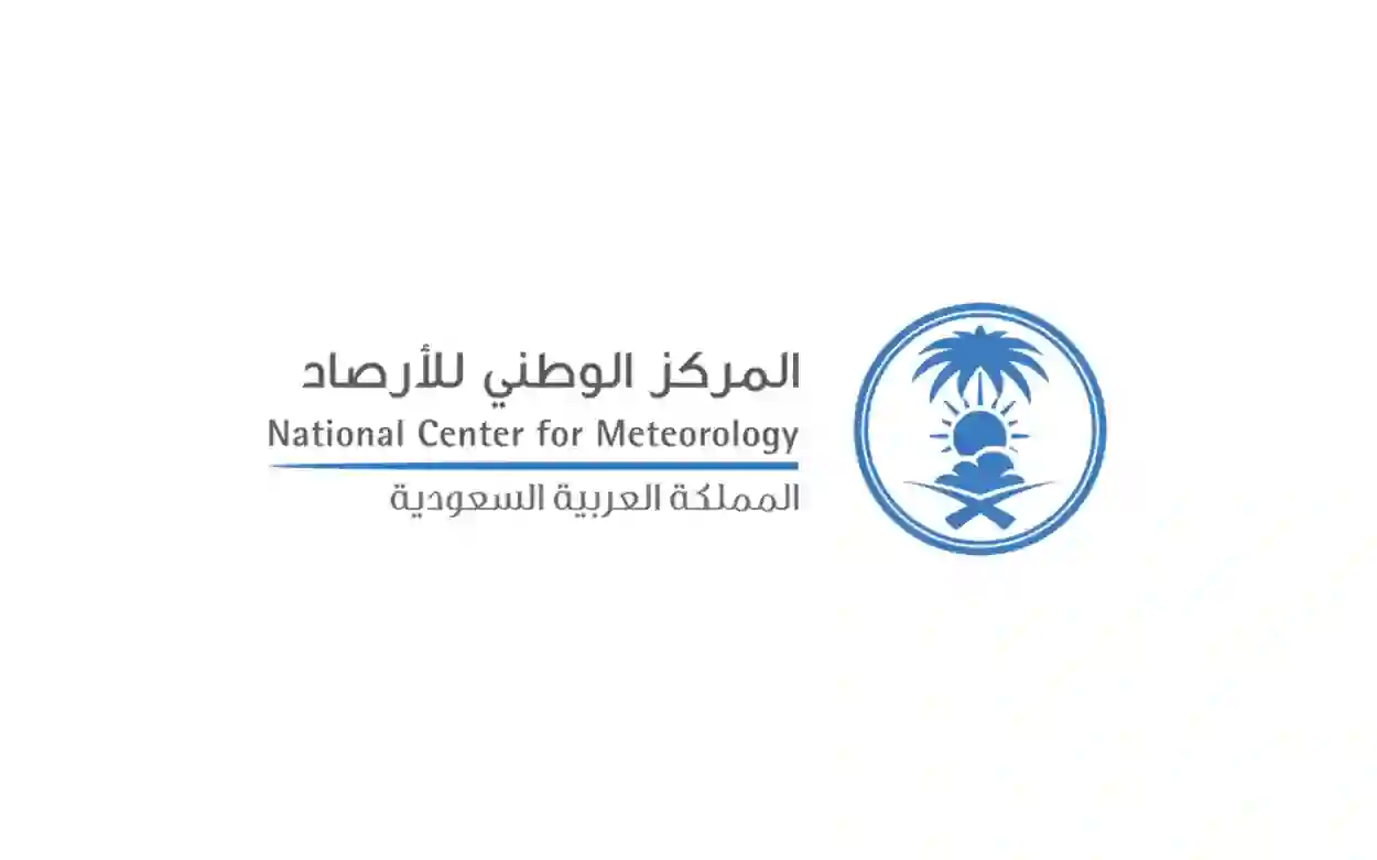 الوطني للأرصاد: هذه حالة الطقس المتوقعة اليوم على مختلف المناطق السعودية وهذه درجات الحرارة العظمى والصغرى 1 الوطني للأرصاد