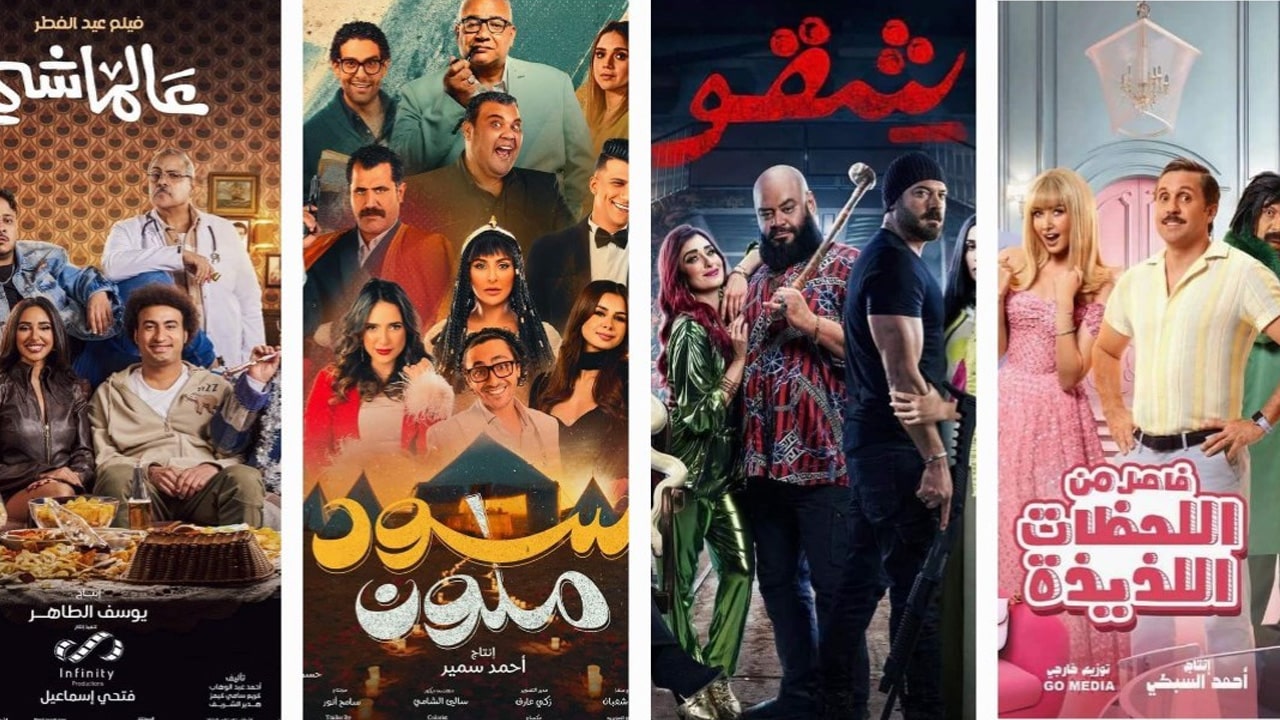 أفضل الأفلام الكوميدية العائلية على مر التاريخ.. قديم وجديد 2 أفضل الأفلام الكوميدية العائلية على مر التاريخ