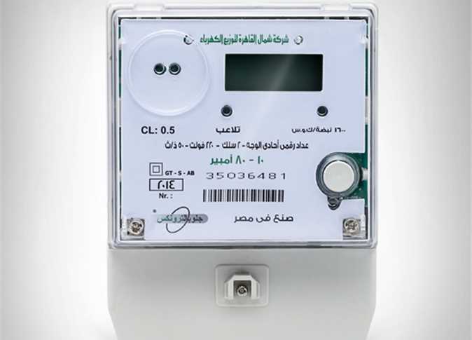 التقديم على عداد كهرباء لأول مرة في مصر والأوراق المطلوبة للتركيب 2 التقديم على عداد كهرباء لأول مرة في مصر