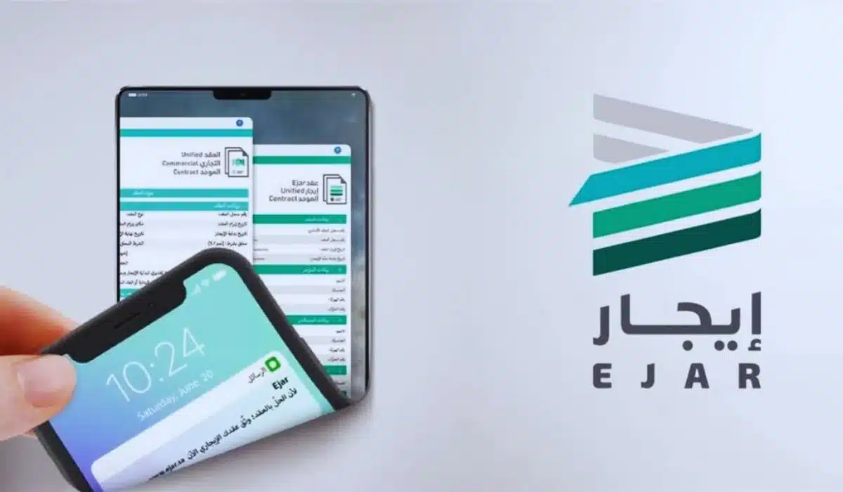 طريقة توثيق عقد الإيجار عبر منصة إيجار 1446 شروط التسجيل في من منصة إيجار 1 طريقة توثيق عقد الإيجار عبر منصة إيجار 1446