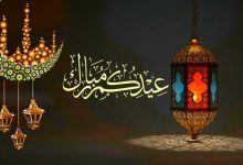 أجمل عبارات تهنئة عيد الأضحى