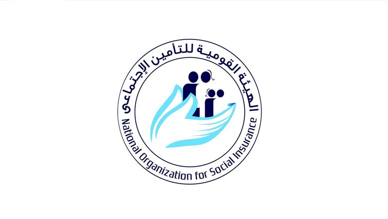 الاستعلام عن الرقم التأميني عبر الهيئة القومية للتأمين الاجتماعي 2 الاستعلام عن الرقم التأميني عبر الهيئة القومية للتأمين الاجتماعي