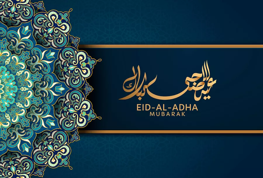 تهنئة عيد الأضحى المبارك