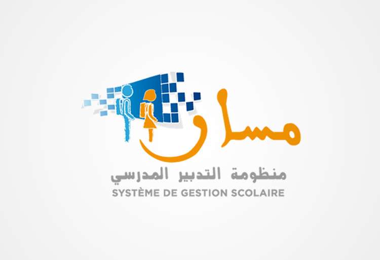 خدمة تدبير التسجيل الأولي بمنظومة مسار 2026 التعليم الابتدائي والأولي