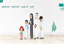 خطوات الاستعلام عن الواجبات والاختبارات في منصة مدرستي
