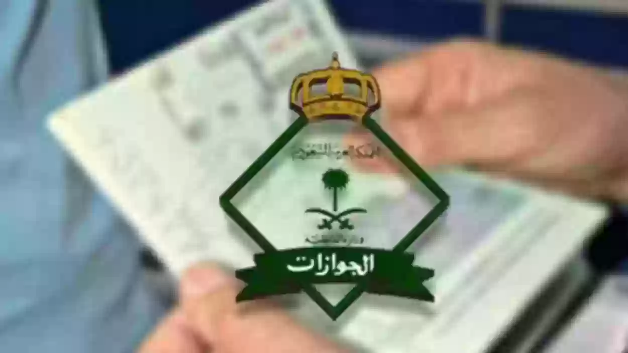 كيف اعمل خروج نهائي لنفسي والاقامه منتهيه 1 كيف اعمل خروج نهائي لنفسي والاقامه منتهيه