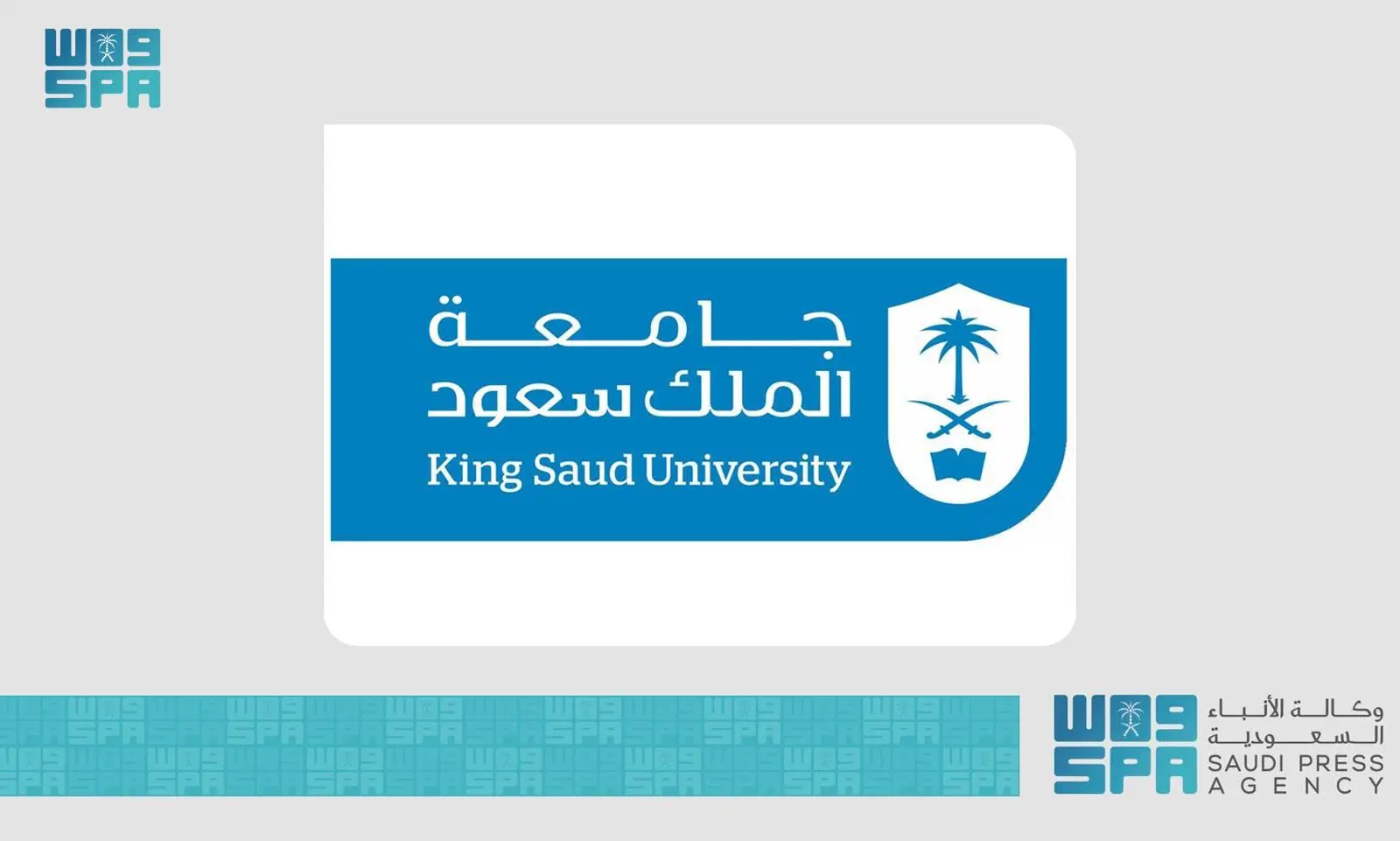 مواعيد التقديم على الدراسات العليا 1446 وشروط القبول 2 مواعيد التقديم على الدراسات العليا 1446 وشروط القبول