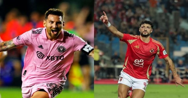 موعد مباراة الأهلي وانتر ميامي في كأس العالم للأندية 2025