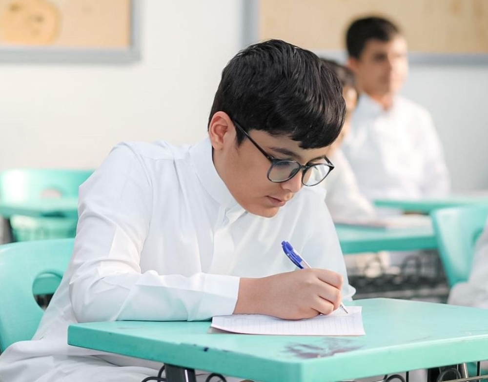 آخر موعد لتسجيل الطلاب الجدد في السعودية