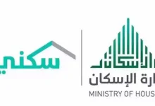 التسجيل في منح الاراضي