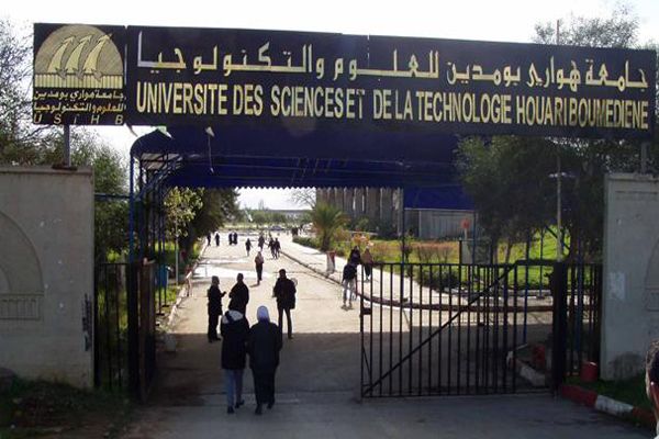 جامعة باب الزوار