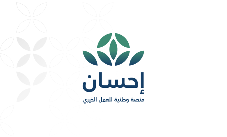 تبرع بالأضحية بضغطة زر: طريقة طلب الأضحية عبر منصة إحسان (من الجوال) 2 طريقة طلب الأضحية عبر منصة إحسان