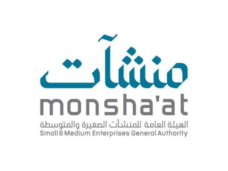 "منشآت" تنظم جولة الامتياز التجاري في مكة المكرمة 1 2447756.jpgw800q100fjpg
