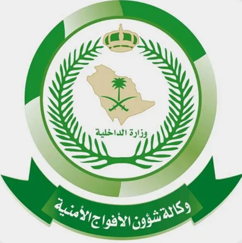 معرض "وطن بلا مخالف" ينظمه وكالة الأفواج الأمنية في نجران 1 2448053.pngw800q100fjpg