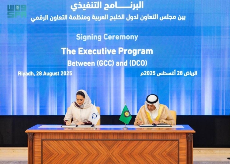 تعزيز سبل التعاون الرقمي الإقليمي من خلال منظمة التعاون الرقمي ومجلس التعاون 1 2448197.jpgw800q100fjpg