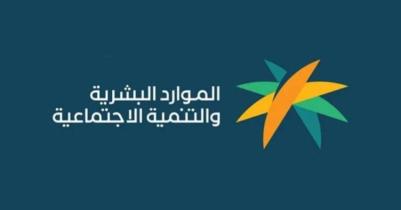 تنفيذ أكثر من 912 ألف جولة رقابية للموارد البشرية منذ بداية عام 2025 1 2448590.jpgw800q100fjpg