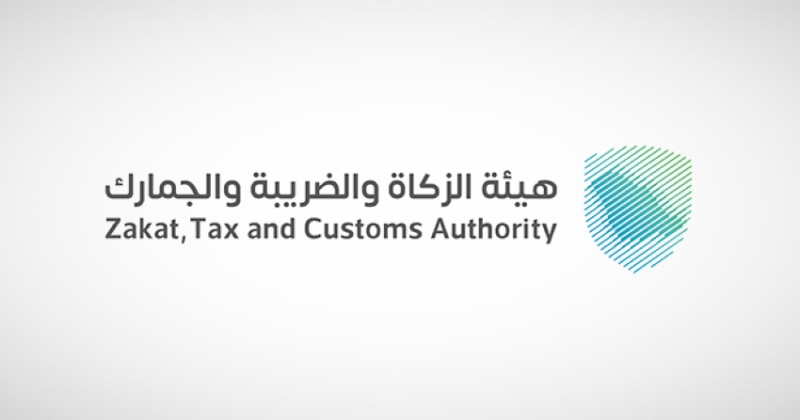 "زاتكا" تطلق مبادرة إلغاء الغرامات وتخفيف العقوبات المالية 1 2448946.pngw800q100fjpg