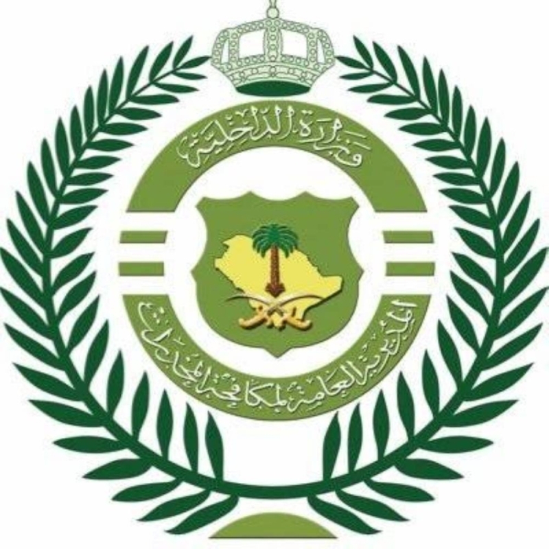 القبض على شخص في الحدود الشمالية بتهم تهريب المخدرات 1 2453462.jpgw800q100fjpg