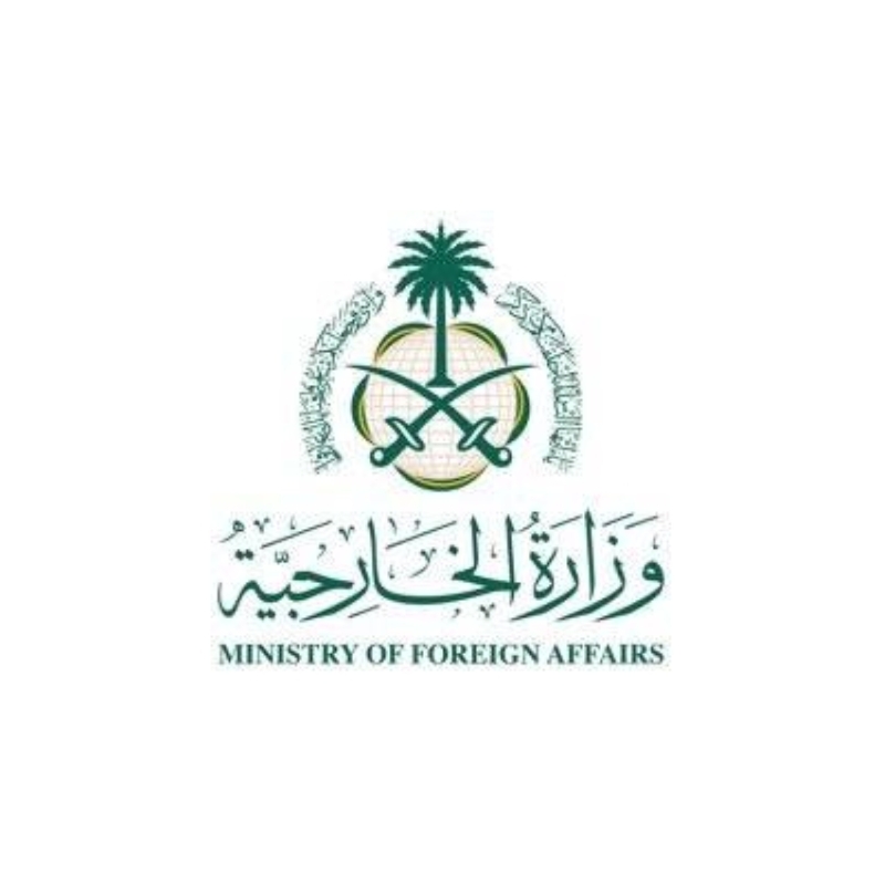 إدانة المملكة الهجوم الإرهابي على جنود باكستانيين 1 2453485.jpgw800q100fjpg