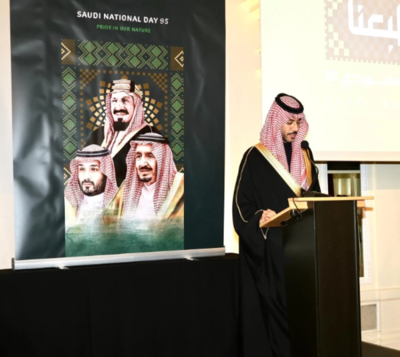 فعاليات يوم وطني مميزة في سفارة المملكة العربية السعودية بسويسرا 1 2459784.pngw800q100fjpg